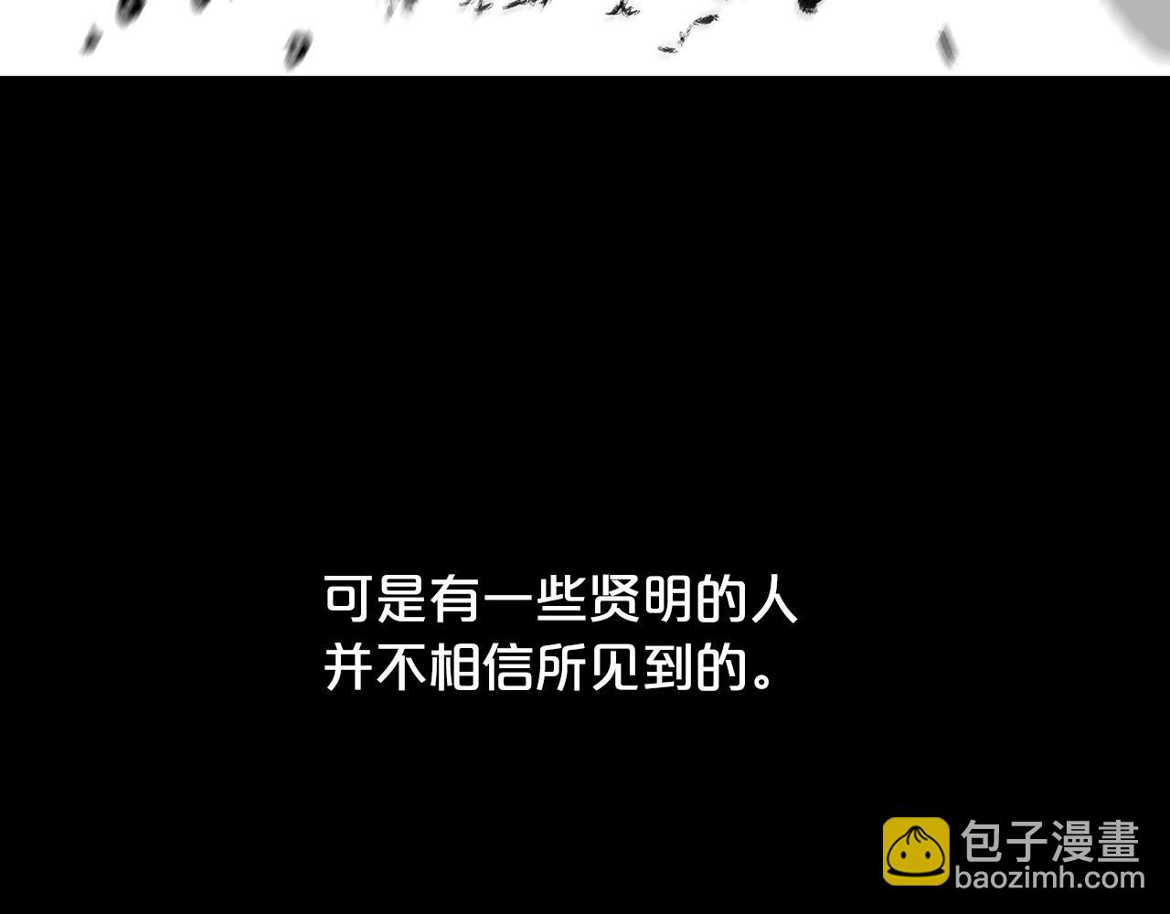 華山拳魔 - 第93話 華山派(2/4) - 5