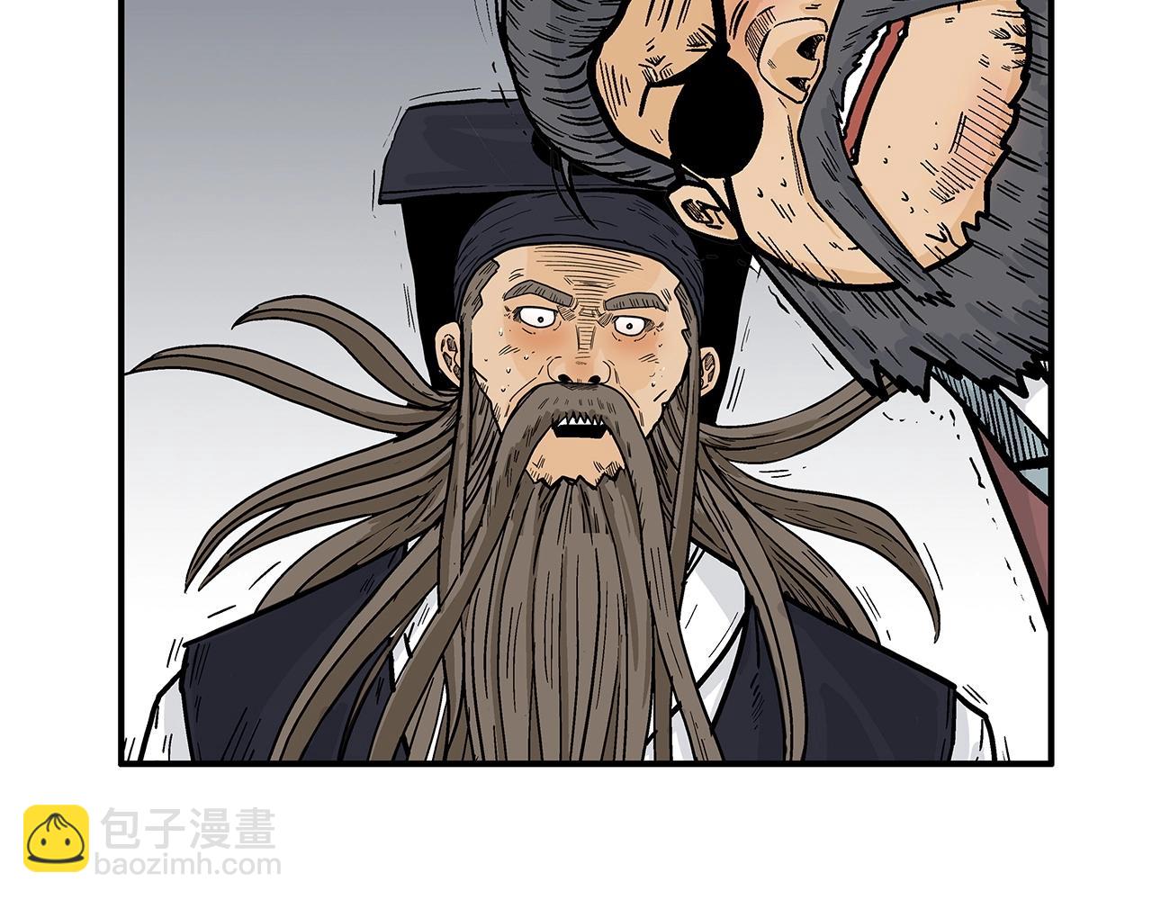 華山拳魔 - 第95話 魔教上門砸場子啦！！！(3/3) - 6