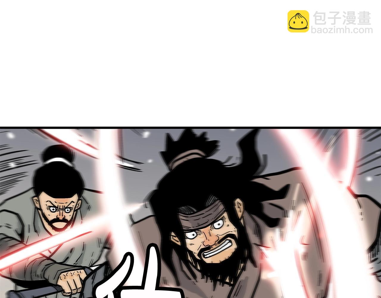 華山拳魔 - 第95話 魔教上門砸場子啦！！！(3/3) - 3