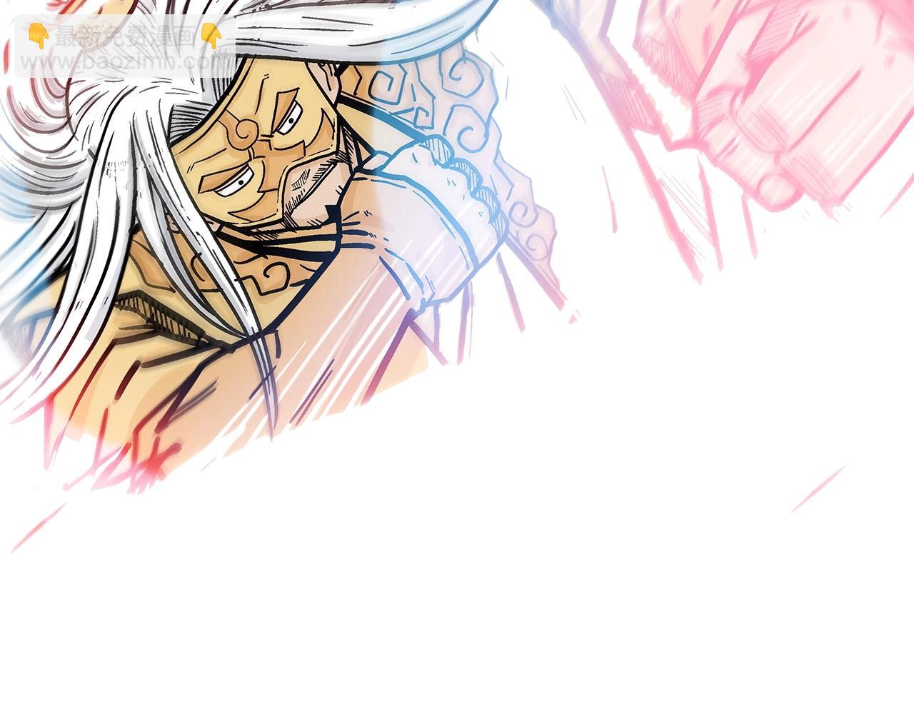 華山拳魔 - 第95話 魔教上門砸場子啦！！！(3/3) - 6