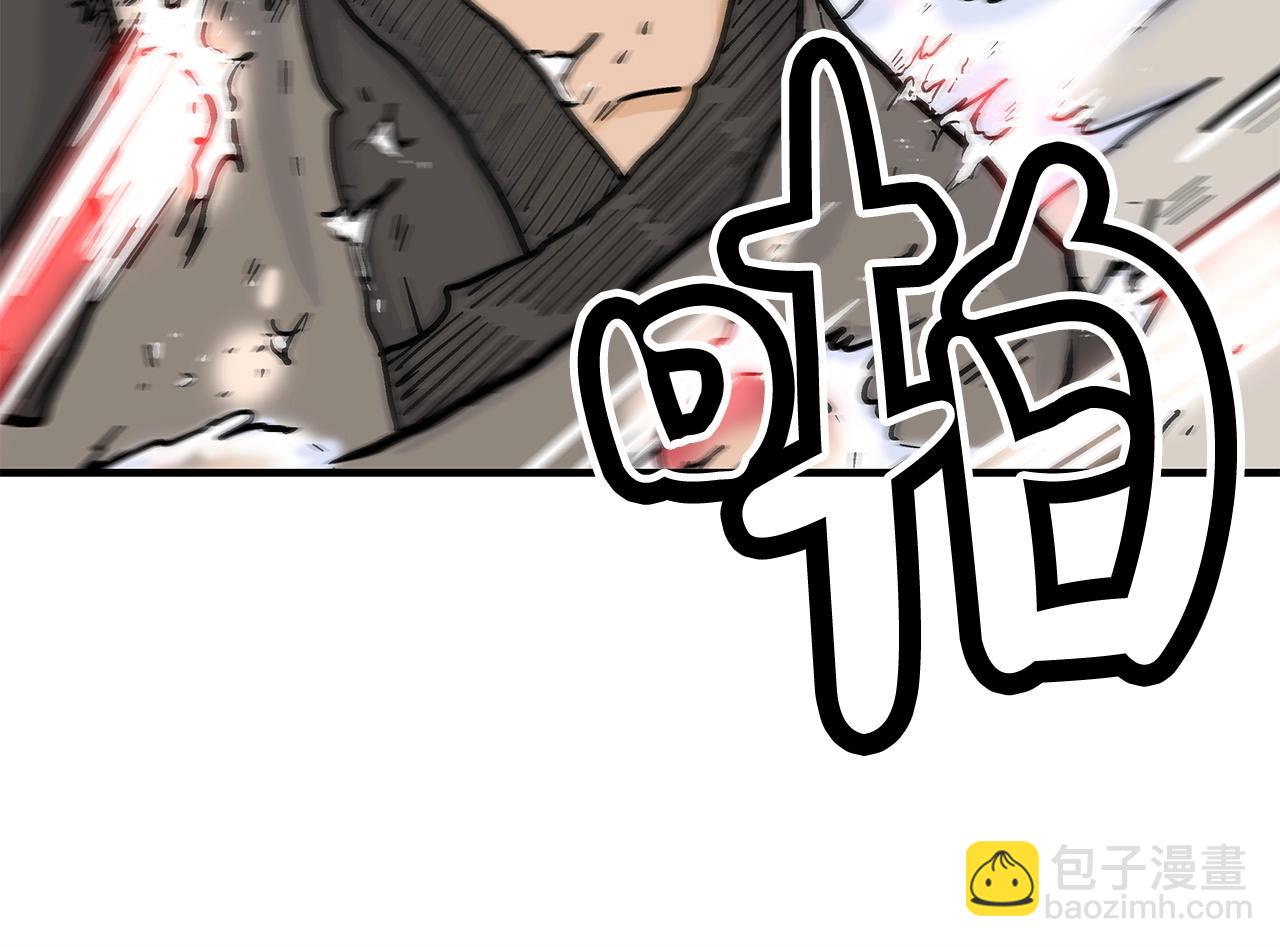 華山拳魔 - 第95話 魔教上門砸場子啦！！！(3/3) - 2