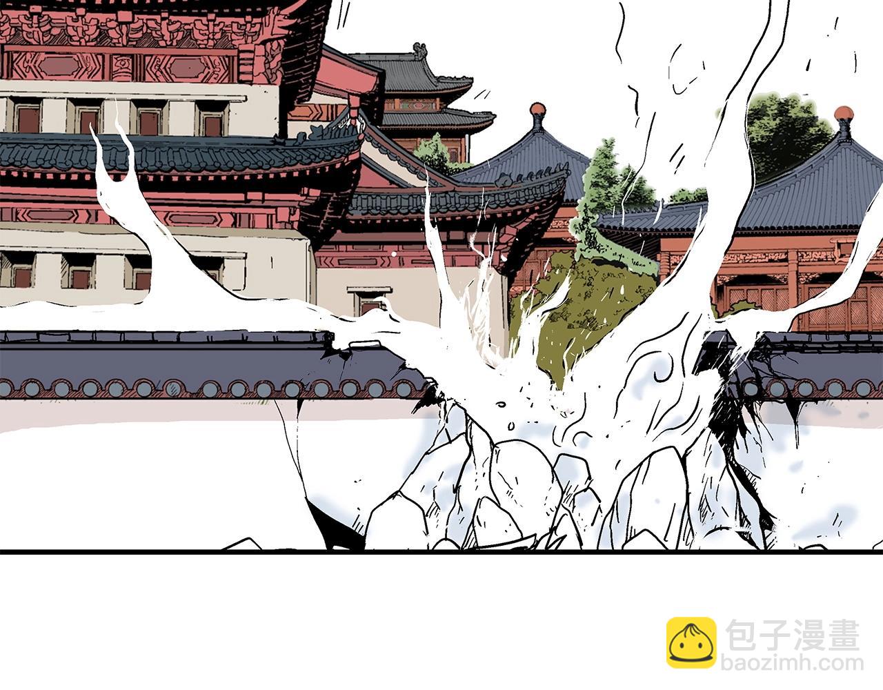 華山拳魔 - 第95話 魔教上門砸場子啦！！！(1/3) - 4