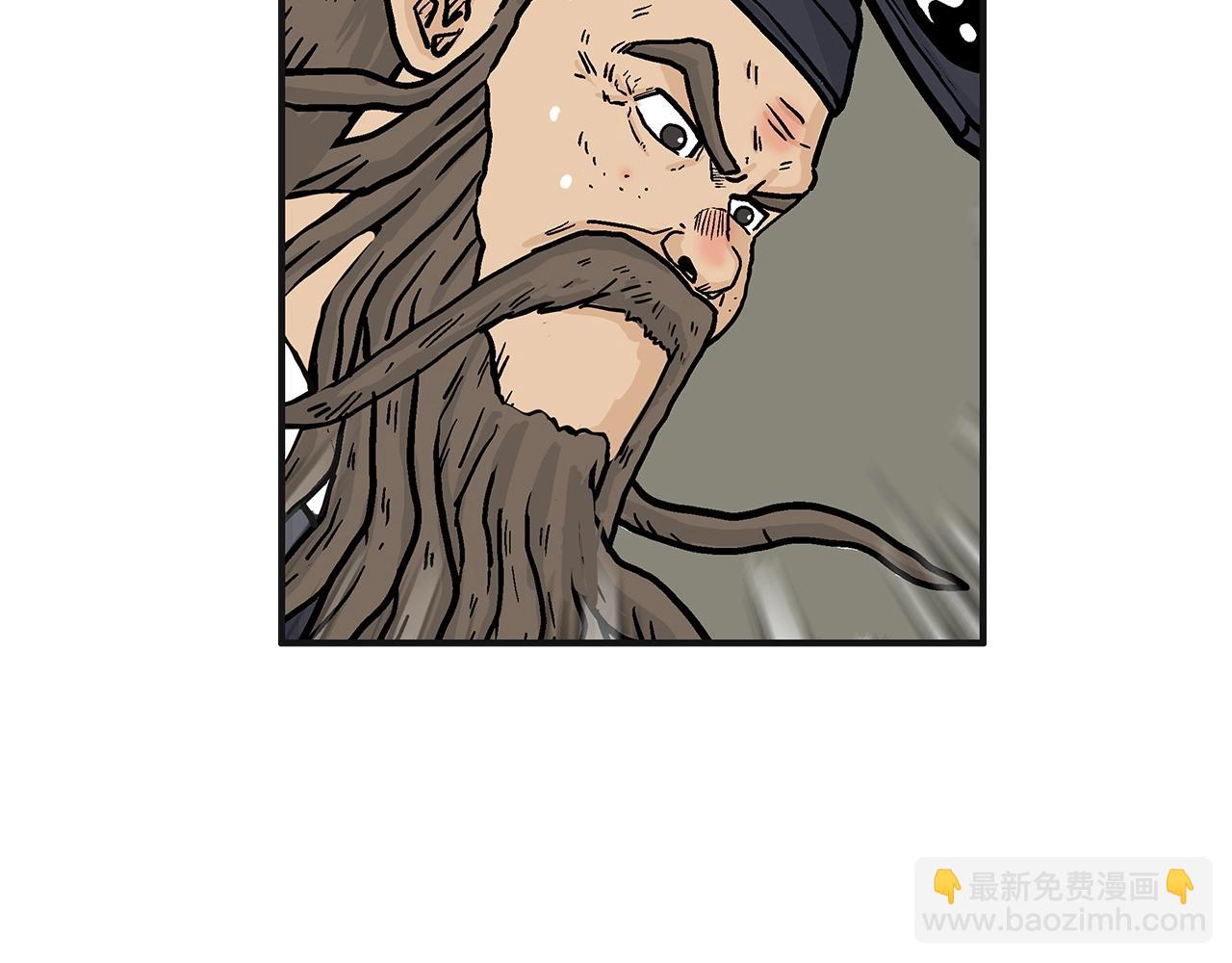 華山拳魔 - 第95話 魔教上門砸場子啦！！！(3/3) - 5