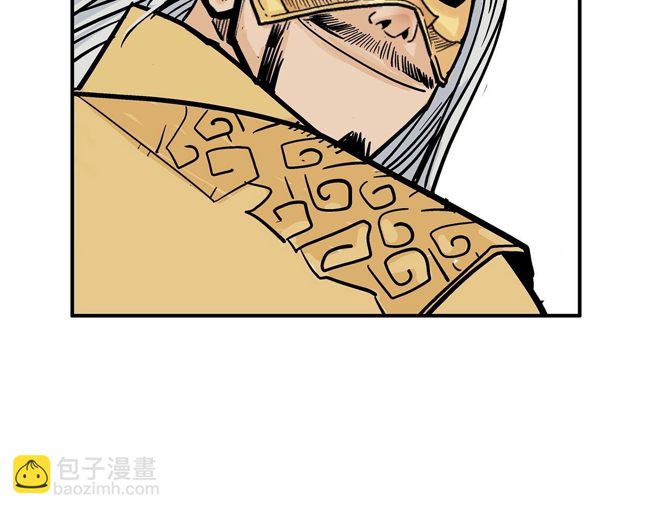 華山拳魔 - 第95話 魔教上門砸場子啦！！！(3/3) - 7