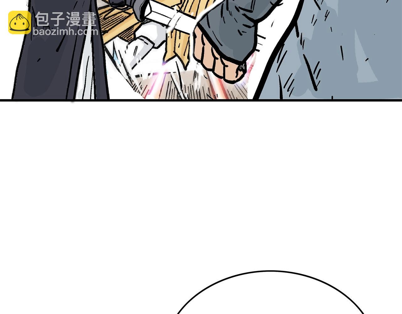 華山拳魔 - 第95話 魔教上門砸場子啦！！！(3/3) - 2