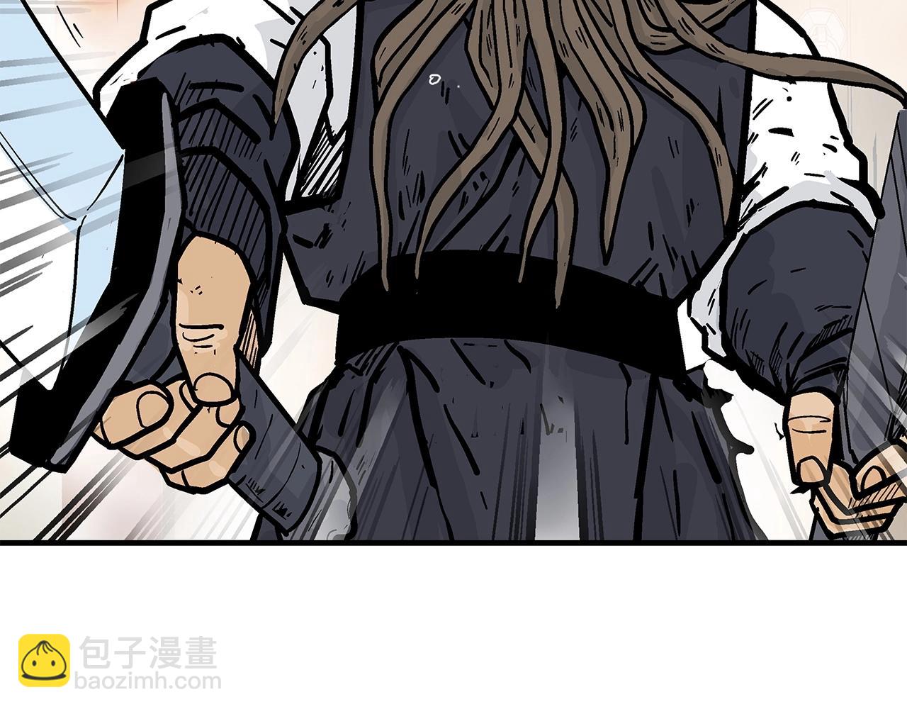 華山拳魔 - 第95話 魔教上門砸場子啦！！！(3/3) - 4