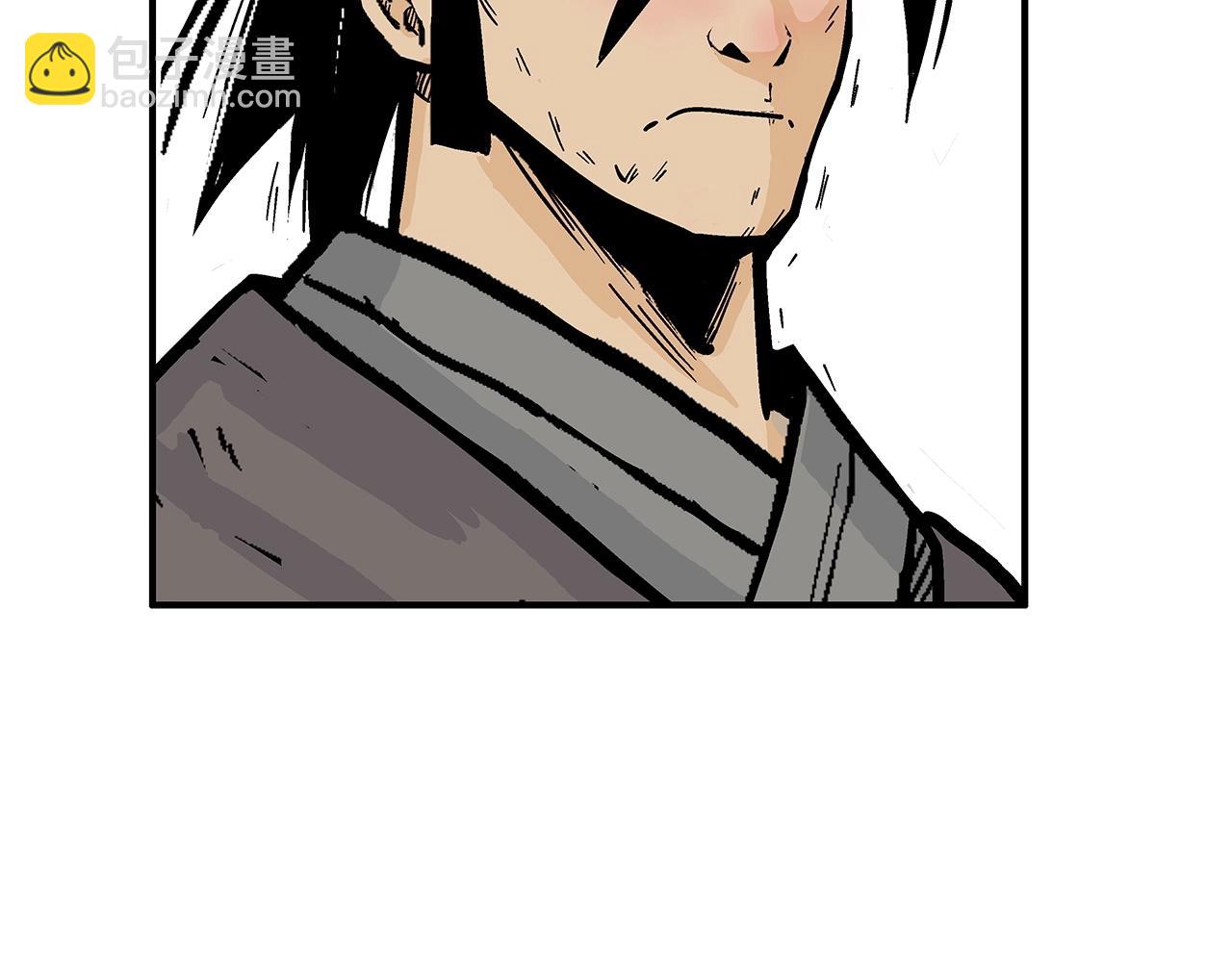 華山拳魔 - 第95話 魔教上門砸場子啦！！！(3/3) - 5