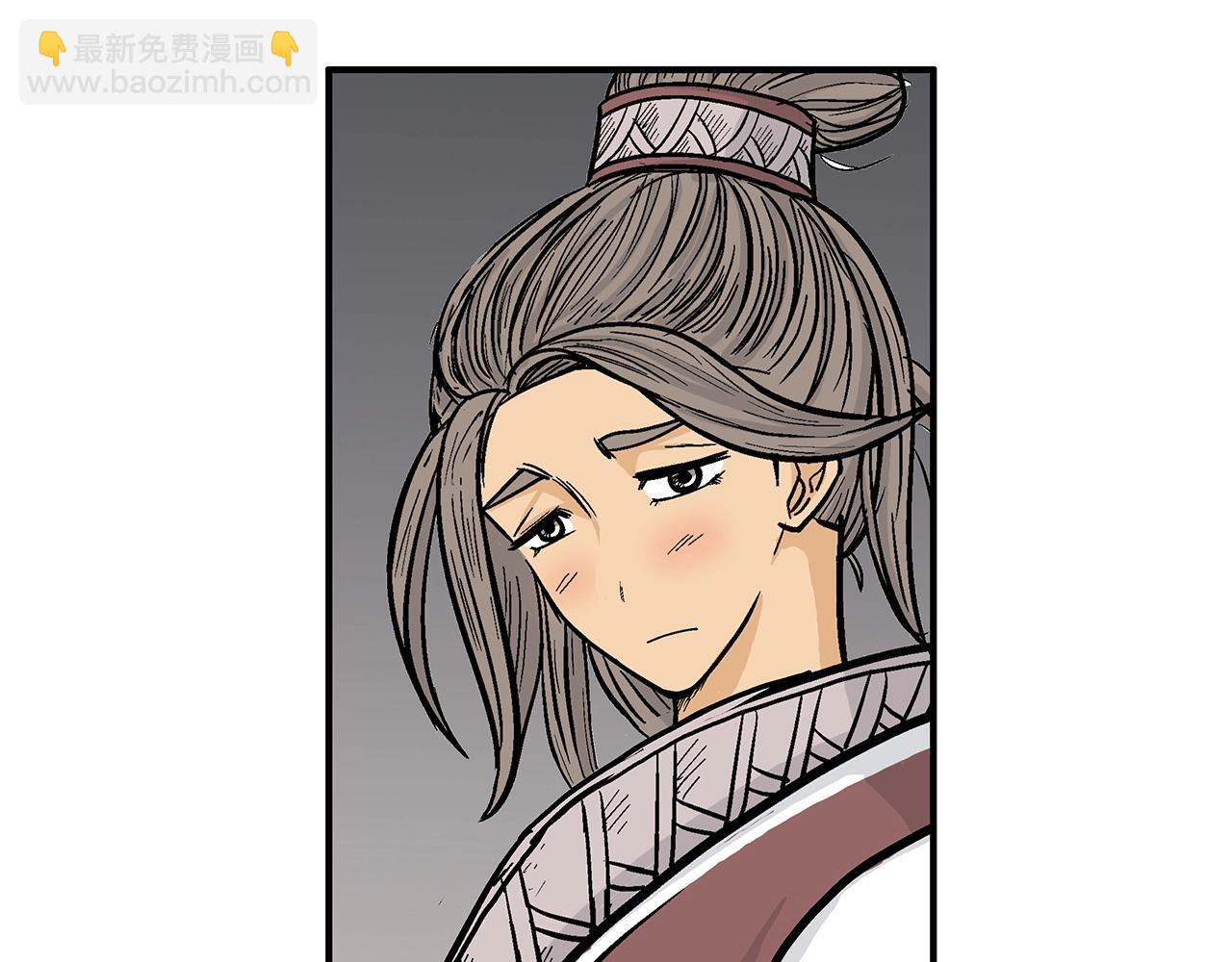 華山拳魔 - 第95話 魔教上門砸場子啦！！！(1/3) - 1