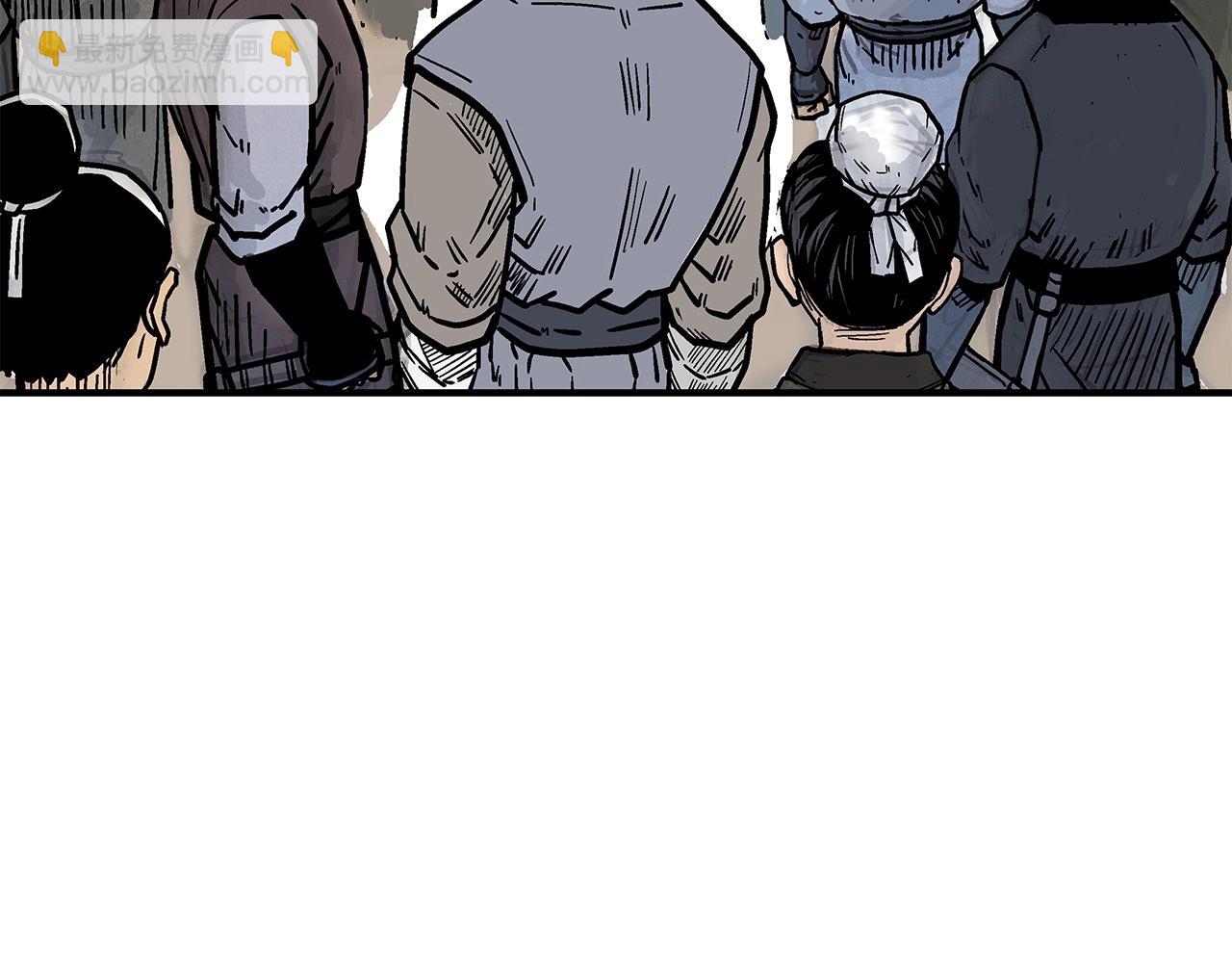 華山拳魔 - 第95話 魔教上門砸場子啦！！！(1/3) - 7