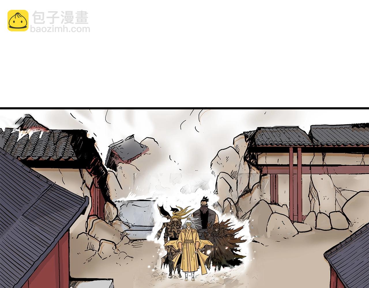 華山拳魔 - 第95話 魔教上門砸場子啦！！！(1/3) - 2