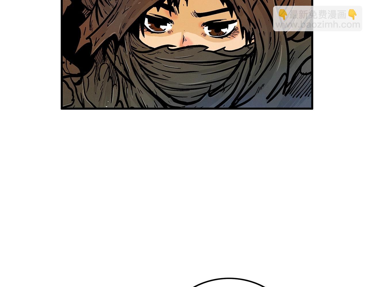 華山拳魔 - 第95話 魔教上門砸場子啦！！！(1/3) - 2