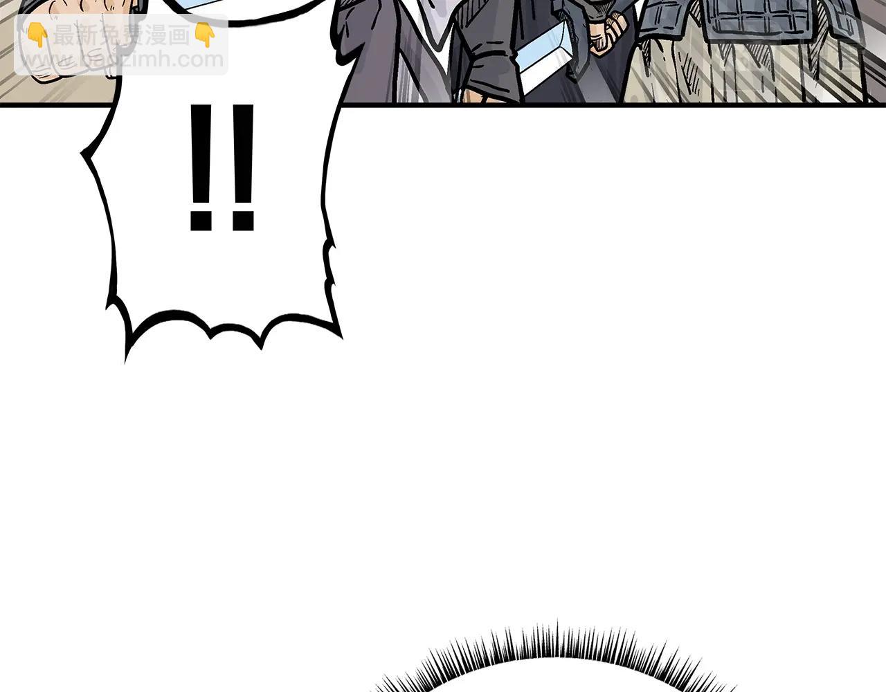 華山拳魔 - 第95話 魔教上門砸場子啦！！！(1/3) - 6