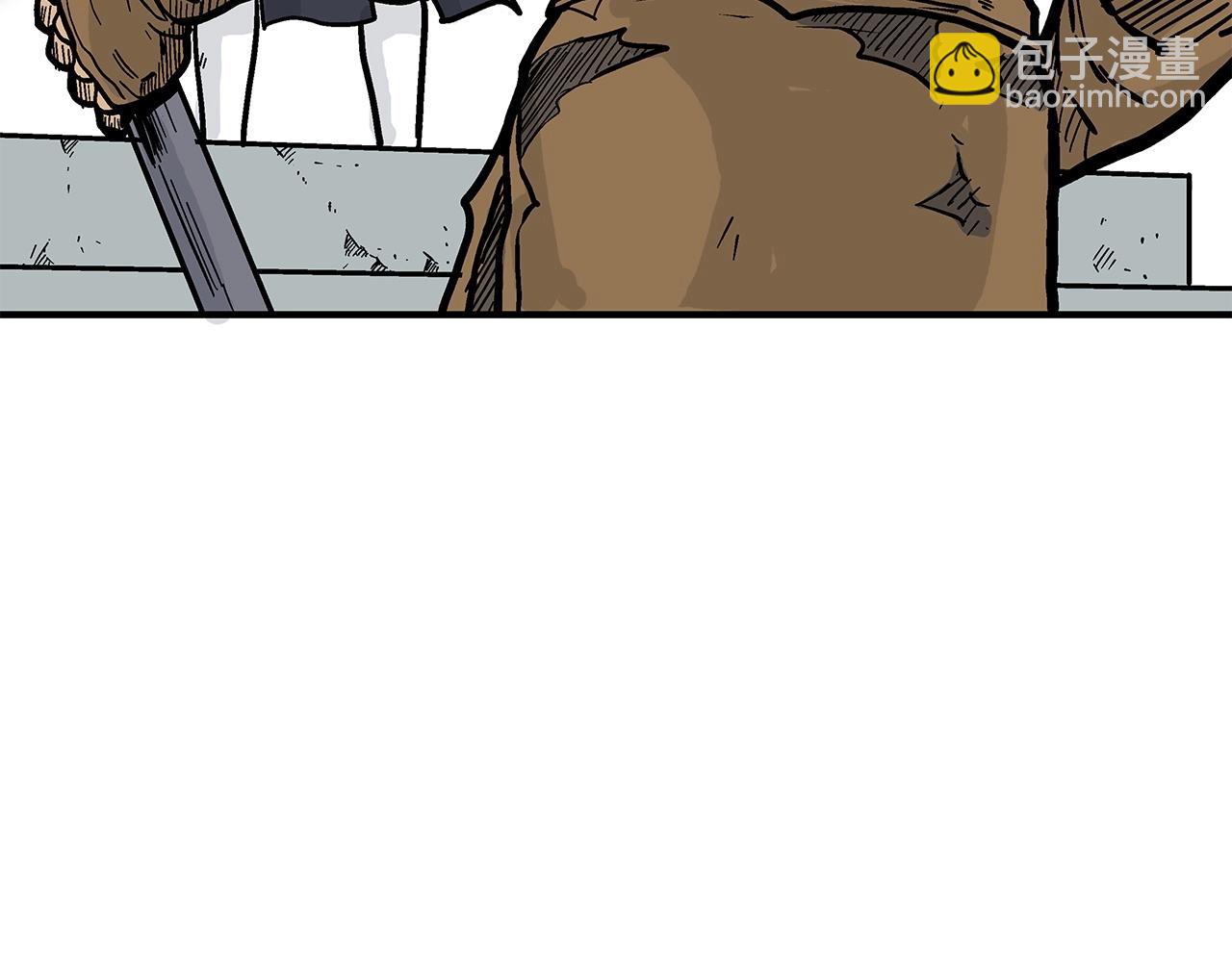 華山拳魔 - 第95話 魔教上門砸場子啦！！！(1/3) - 5