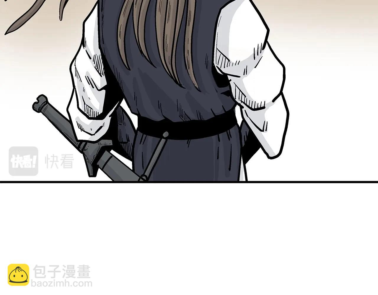 華山拳魔 - 第95話 魔教上門砸場子啦！！！(2/3) - 5