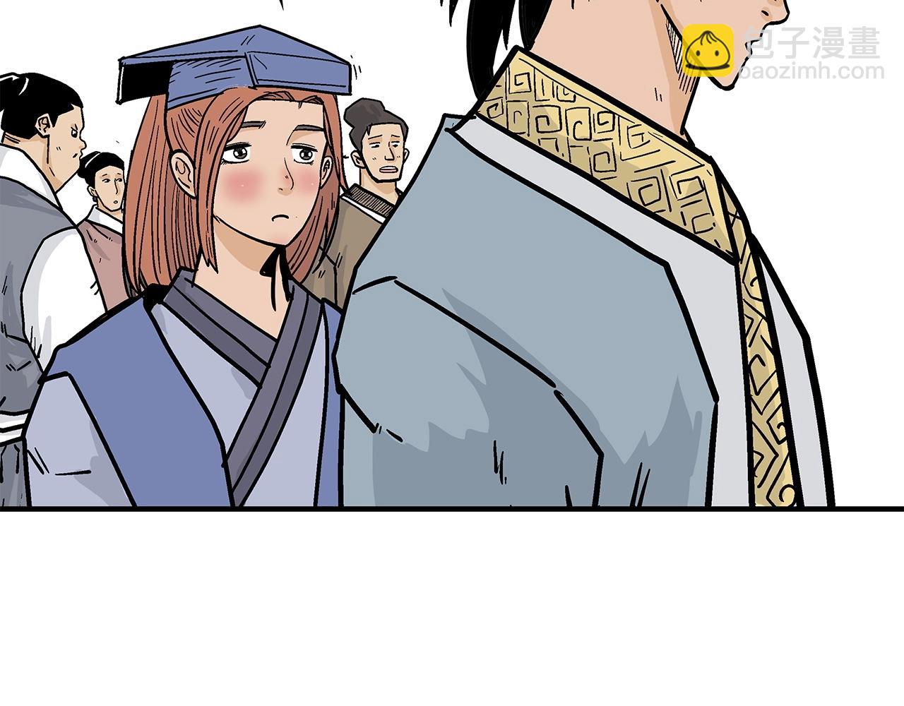 華山拳魔 - 第95話 魔教上門砸場子啦！！！(2/3) - 2