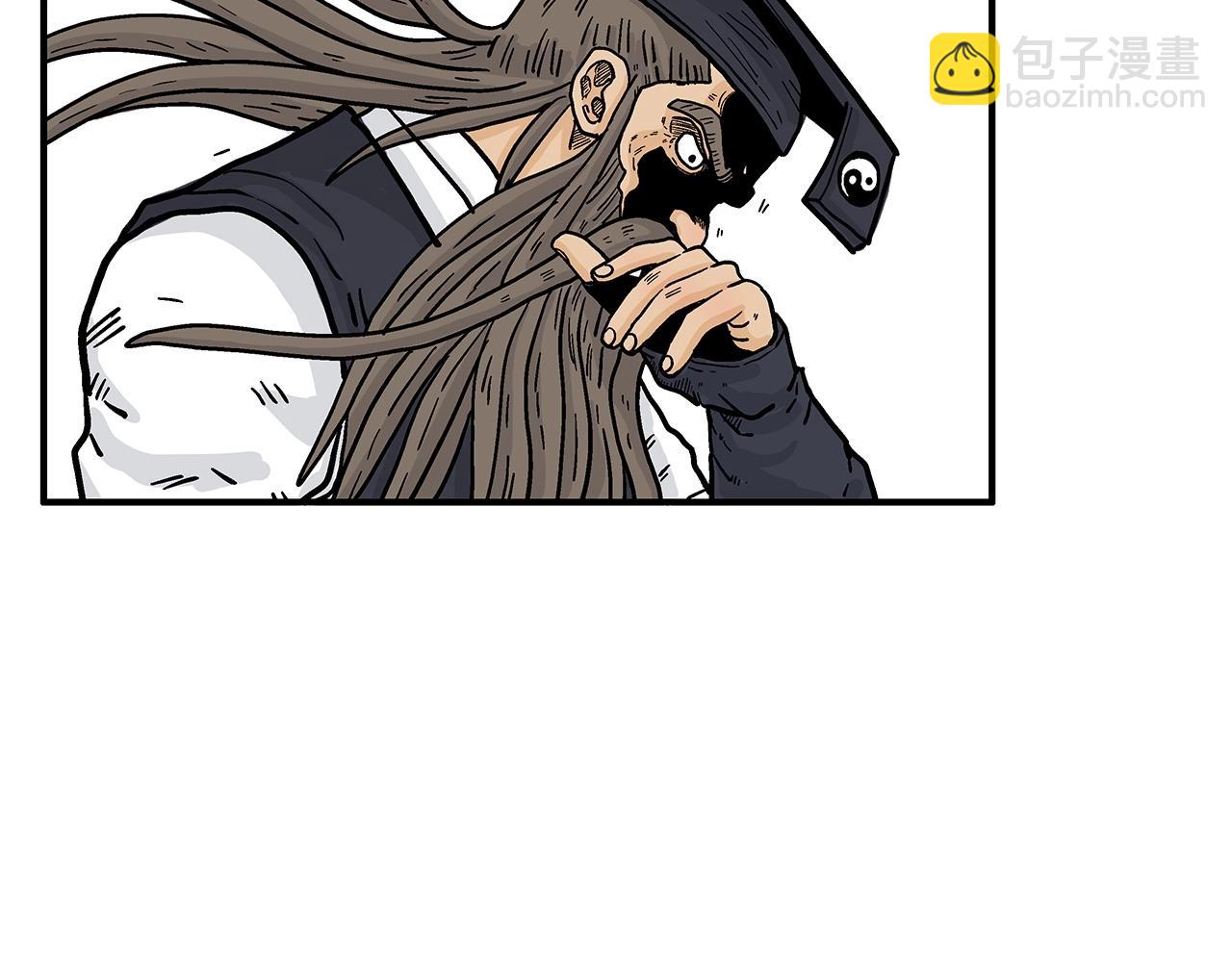 華山拳魔 - 第95話 魔教上門砸場子啦！！！(2/3) - 5