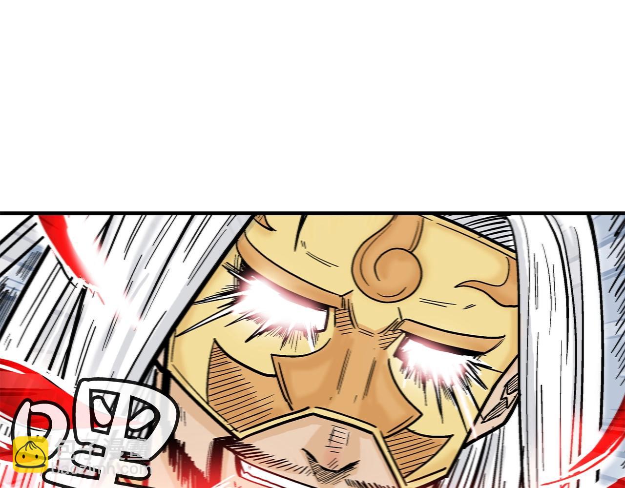 華山拳魔 - 第95話 魔教上門砸場子啦！！！(2/3) - 2