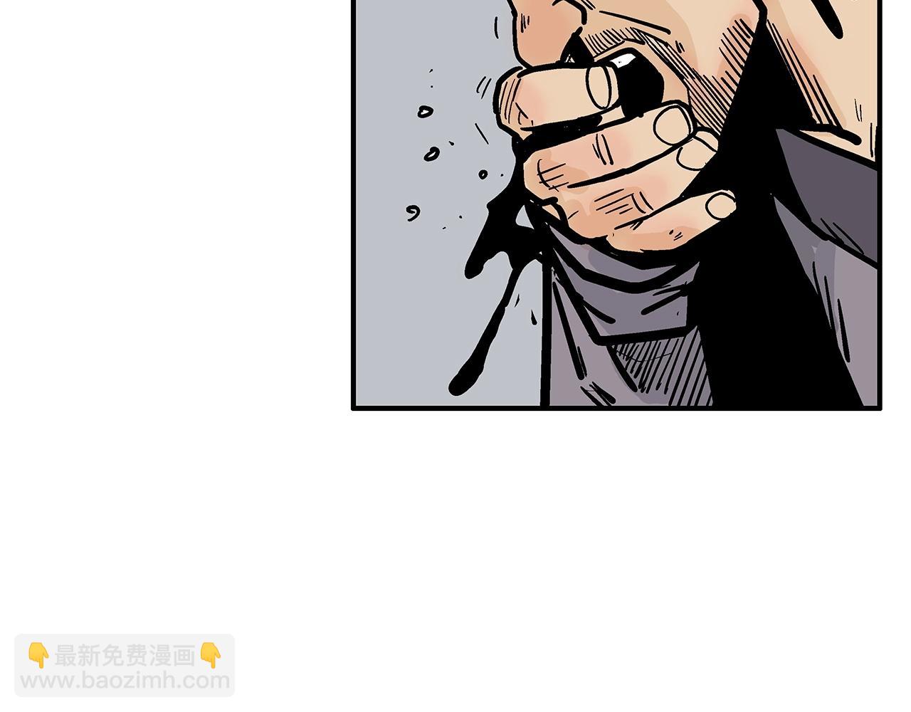 華山拳魔 - 第95話 魔教上門砸場子啦！！！(2/3) - 8