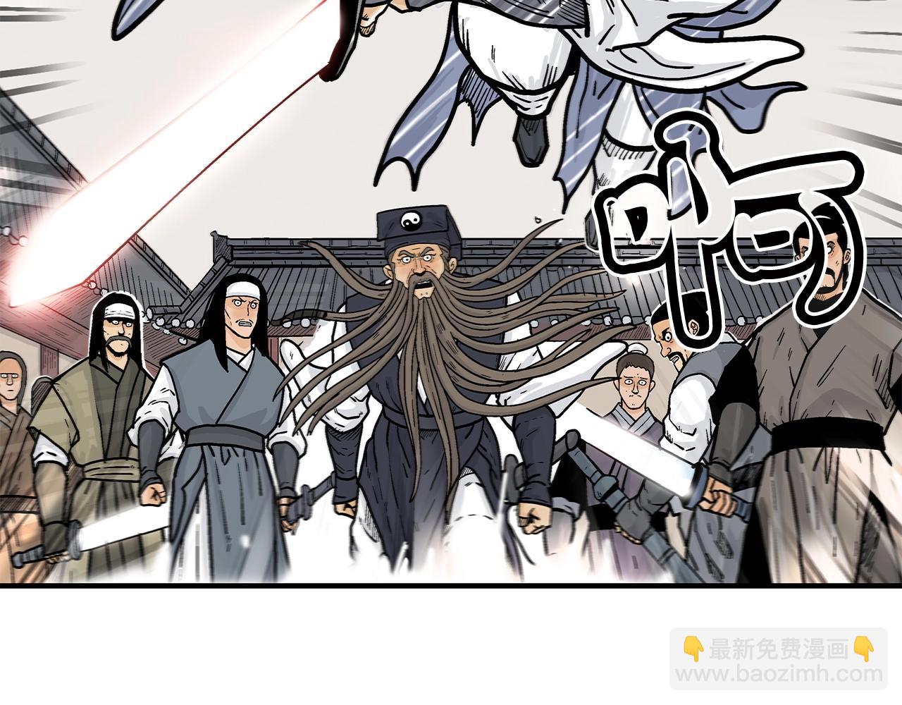 華山拳魔 - 第95話 魔教上門砸場子啦！！！(2/3) - 4