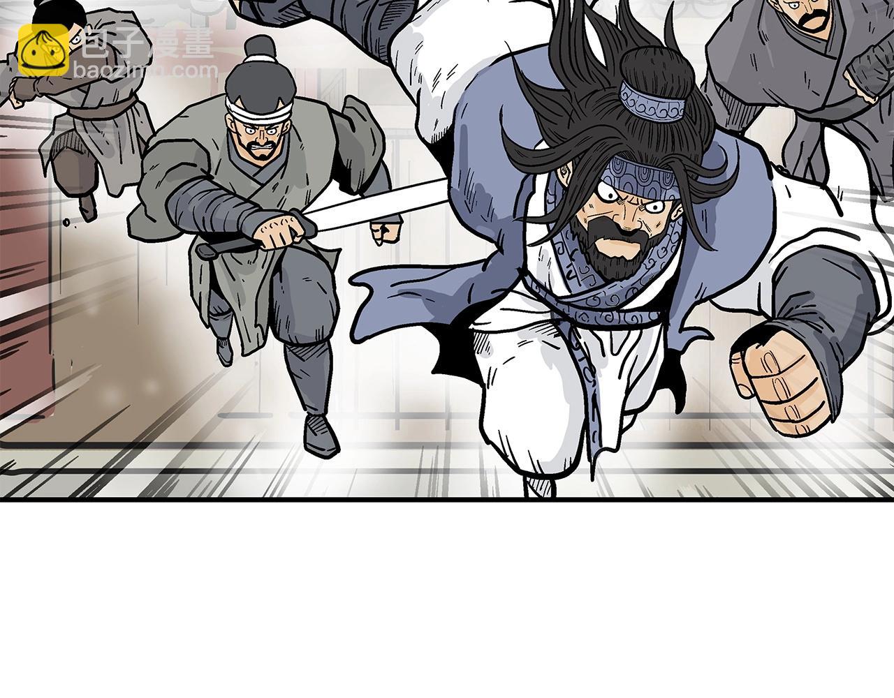 華山拳魔 - 第95話 魔教上門砸場子啦！！！(2/3) - 2