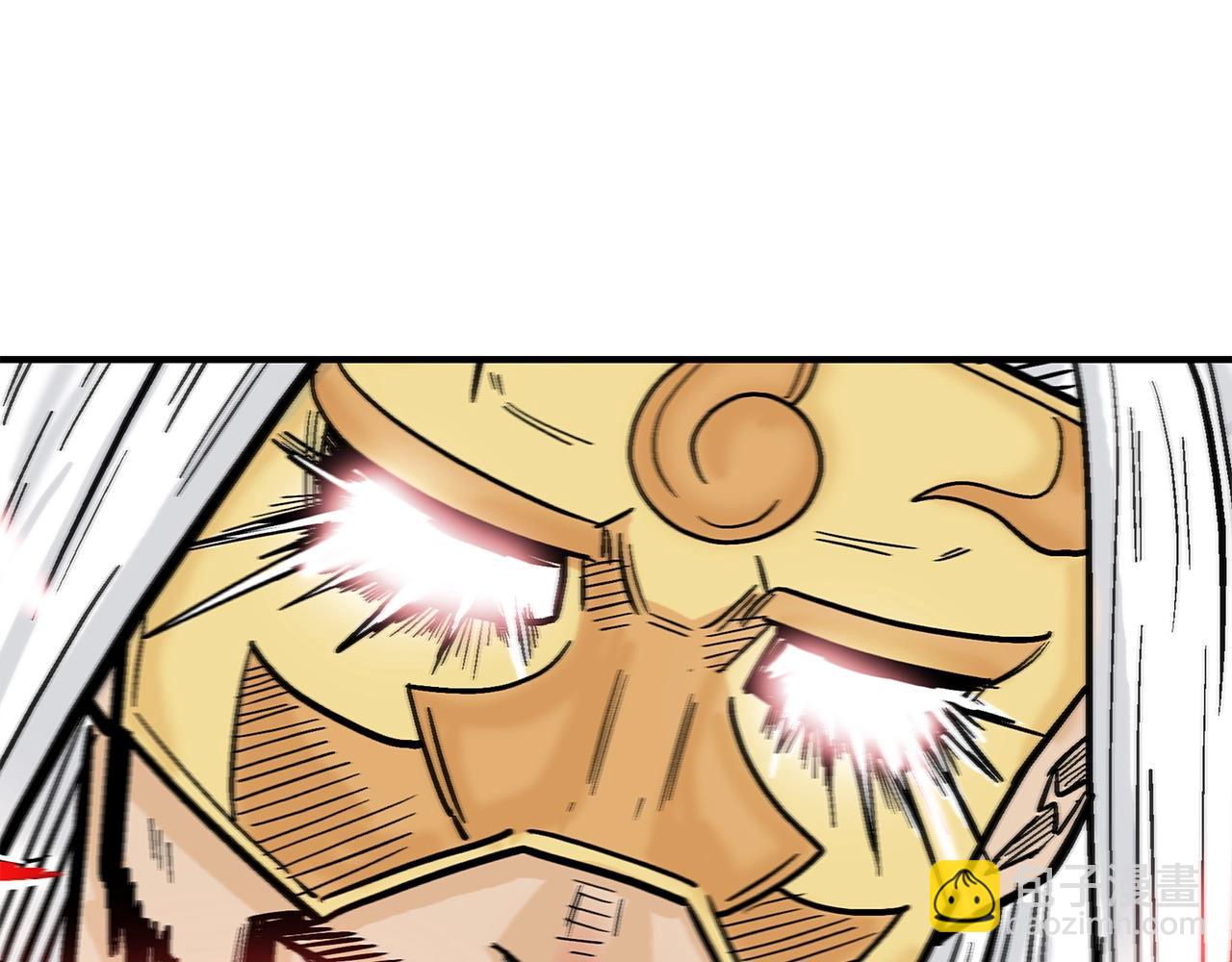 華山拳魔 - 第95話 魔教上門砸場子啦！！！(2/3) - 3