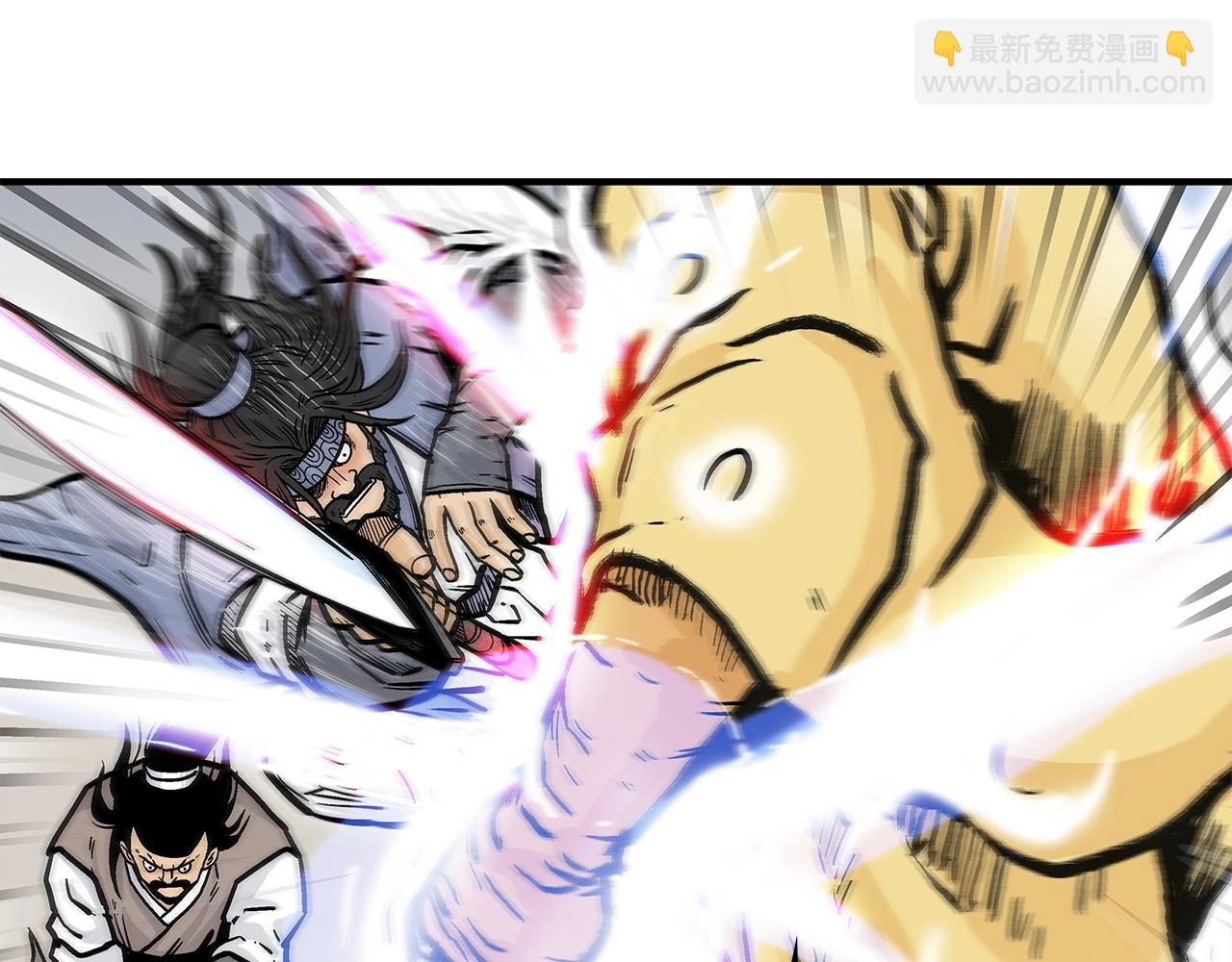 華山拳魔 - 第95話 魔教上門砸場子啦！！！(2/3) - 5