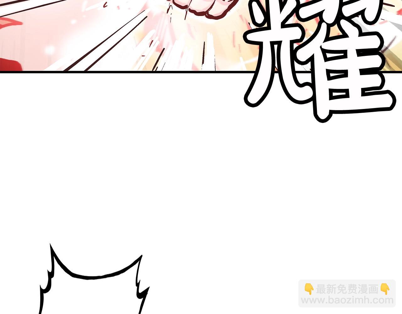 華山拳魔 - 第95話 魔教上門砸場子啦！！！(2/3) - 8