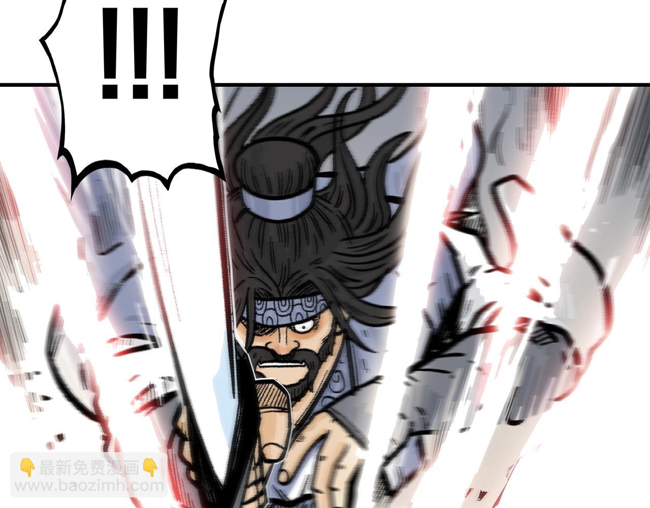 華山拳魔 - 第95話 魔教上門砸場子啦！！！(2/3) - 1