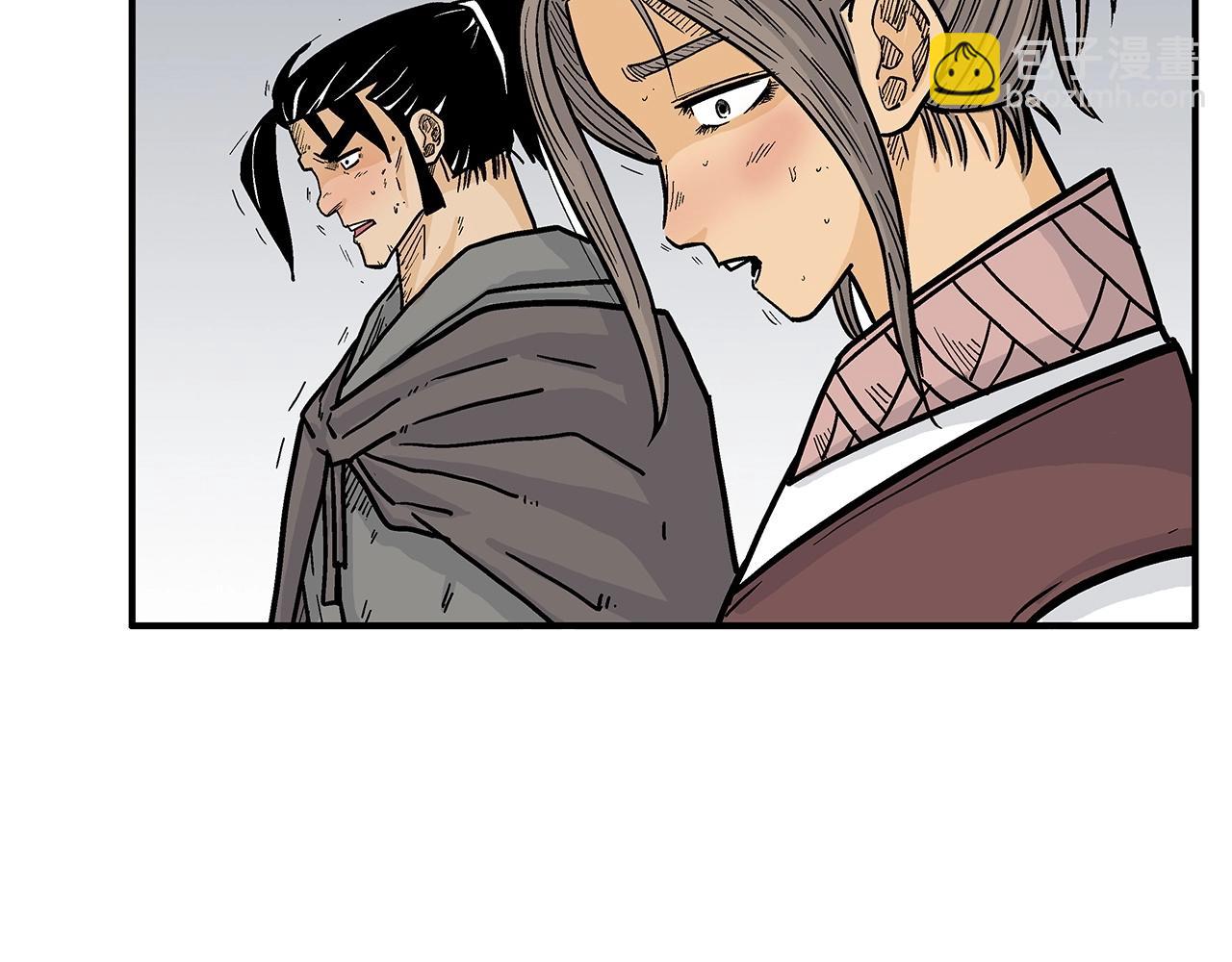 華山拳魔 - 第95話 魔教上門砸場子啦！！！(2/3) - 5