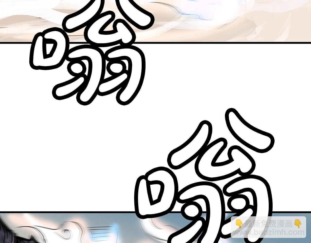 華山拳魔 - 第97話 腥風血雨(2/4) - 6