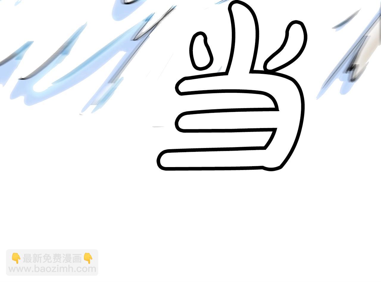 華山拳魔 - 第97話 腥風血雨(3/4) - 8