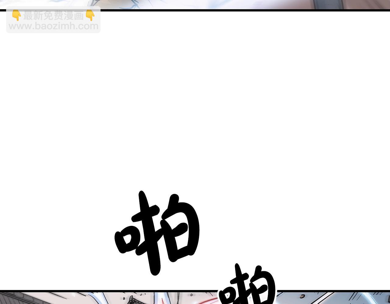 華山拳魔 - 第97話 腥風血雨(3/4) - 4