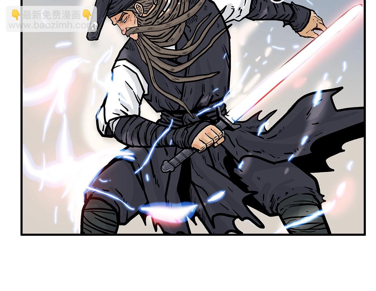 華山拳魔 - 第97話 腥風血雨(3/4) - 7