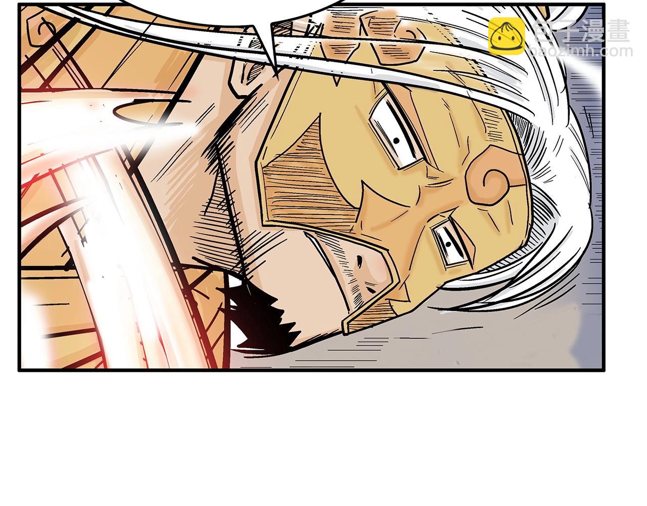 華山拳魔 - 第97話 腥風血雨(3/4) - 4