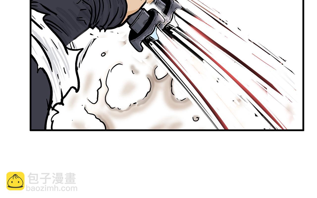 華山拳魔 - 第97話 腥風血雨(3/4) - 6