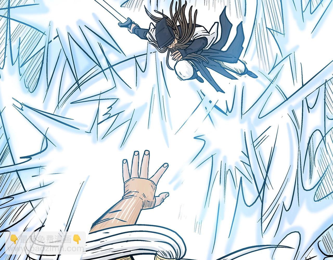 華山拳魔 - 第97話 腥風血雨(3/4) - 8