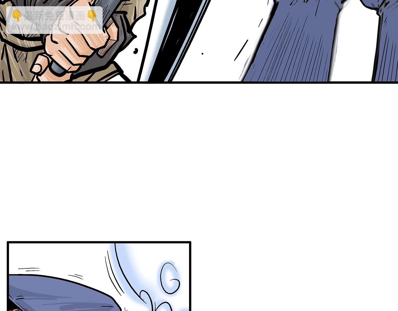 華山拳魔 - 第97話 腥風血雨(3/4) - 6