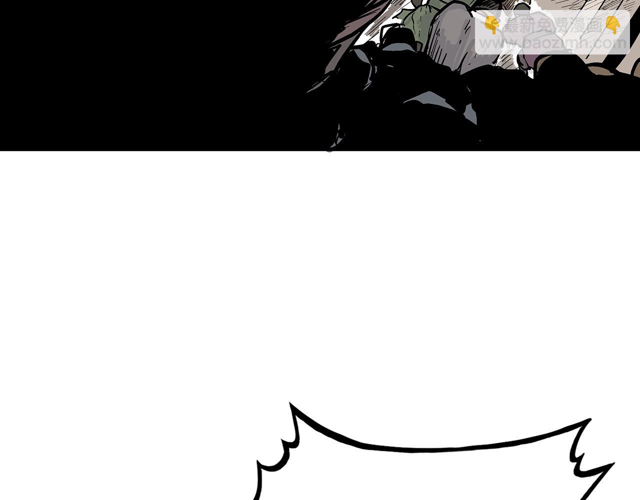 華山拳魔 - 第97話 腥風血雨(3/4) - 2