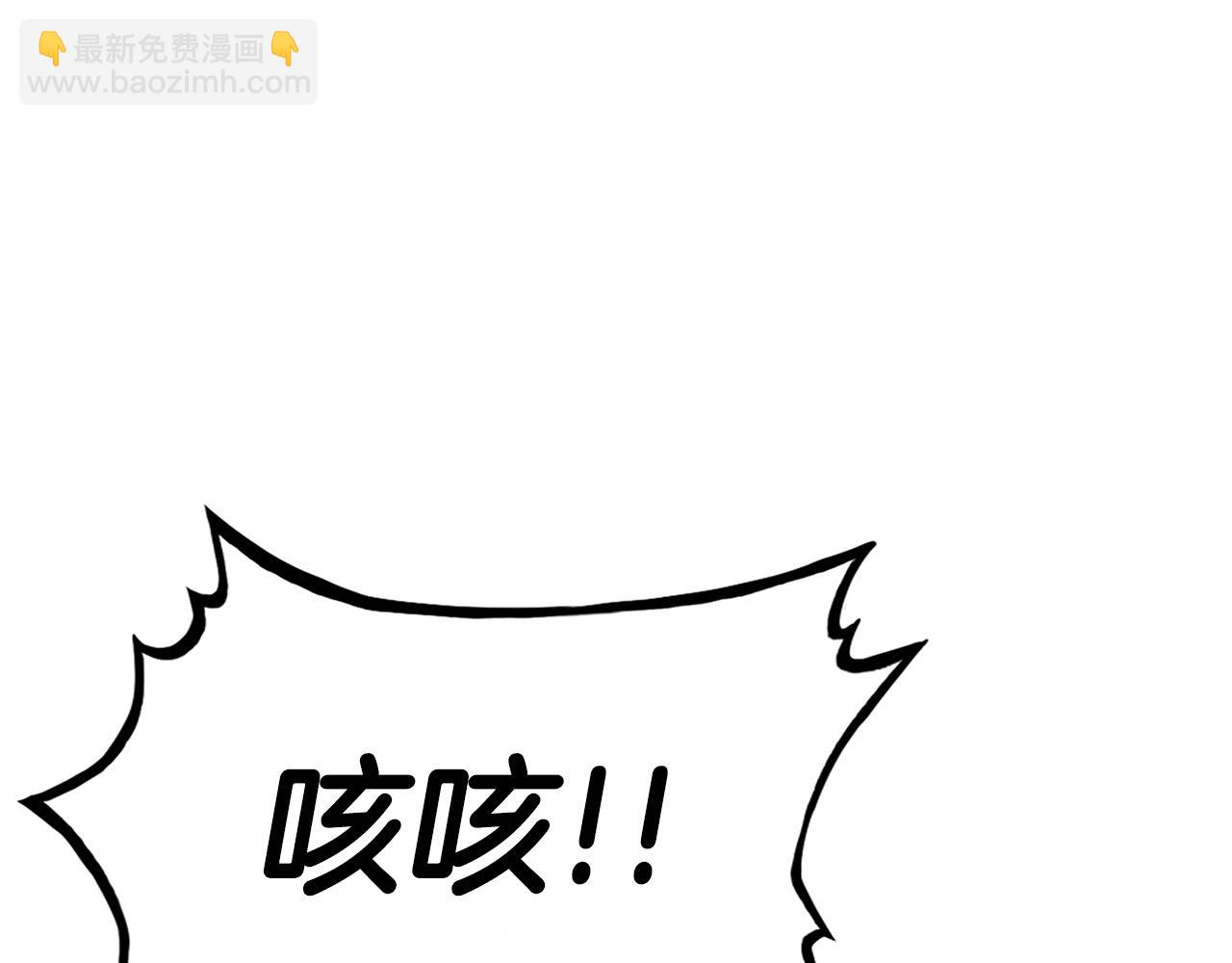 華山拳魔 - 第97話 腥風血雨(1/4) - 7