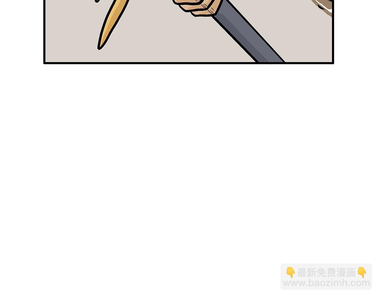 華山拳魔 - 第97話 腥風血雨(4/4) - 5