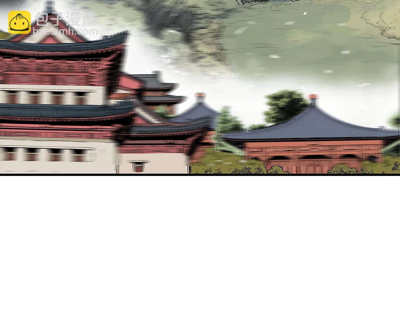 華山拳魔 - 第97話 腥風血雨(4/4) - 1