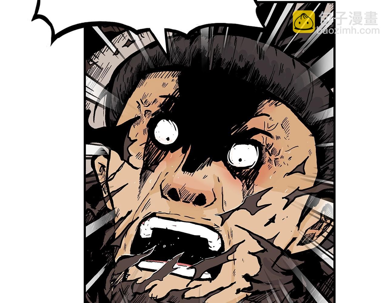 華山拳魔 - 第97話 腥風血雨(1/4) - 8