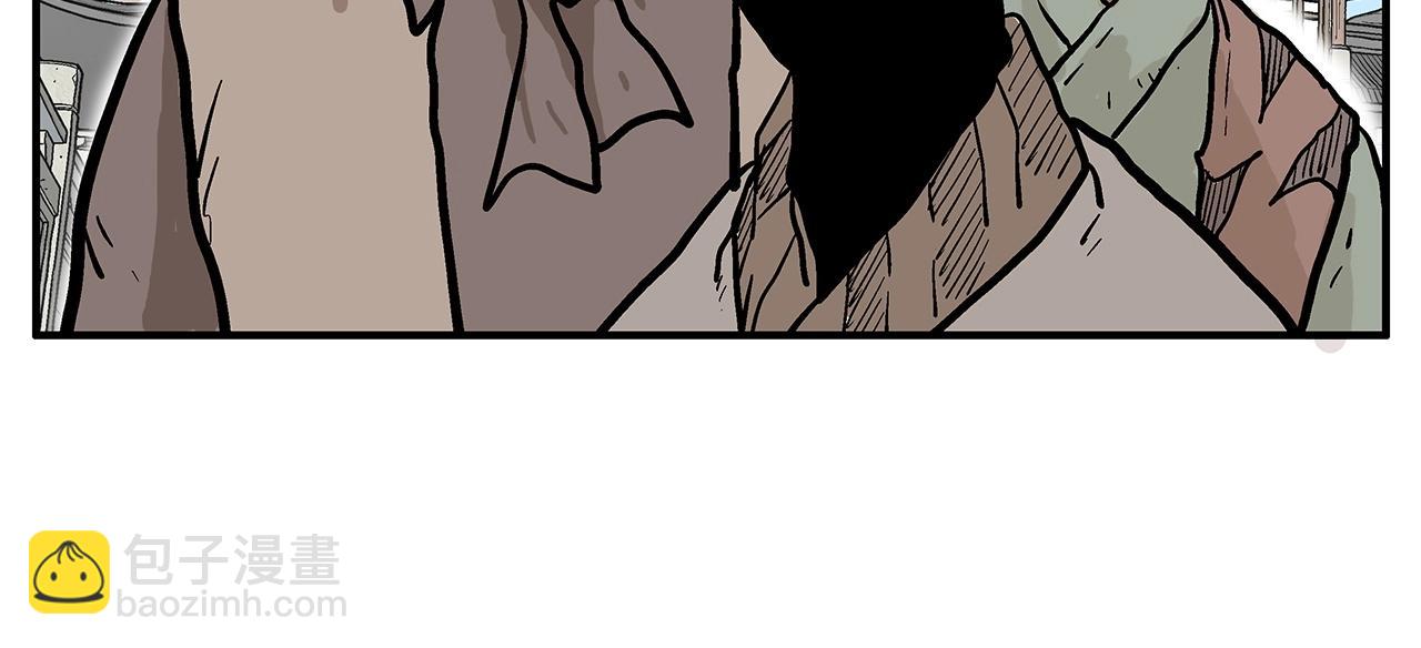 華山拳魔 - 第97話 腥風血雨(4/4) - 5