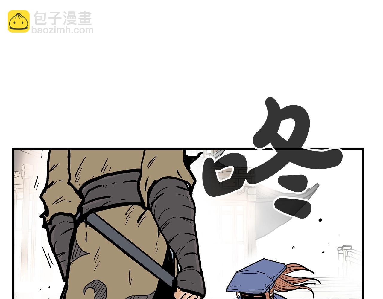 華山拳魔 - 第97話 腥風血雨(4/4) - 6