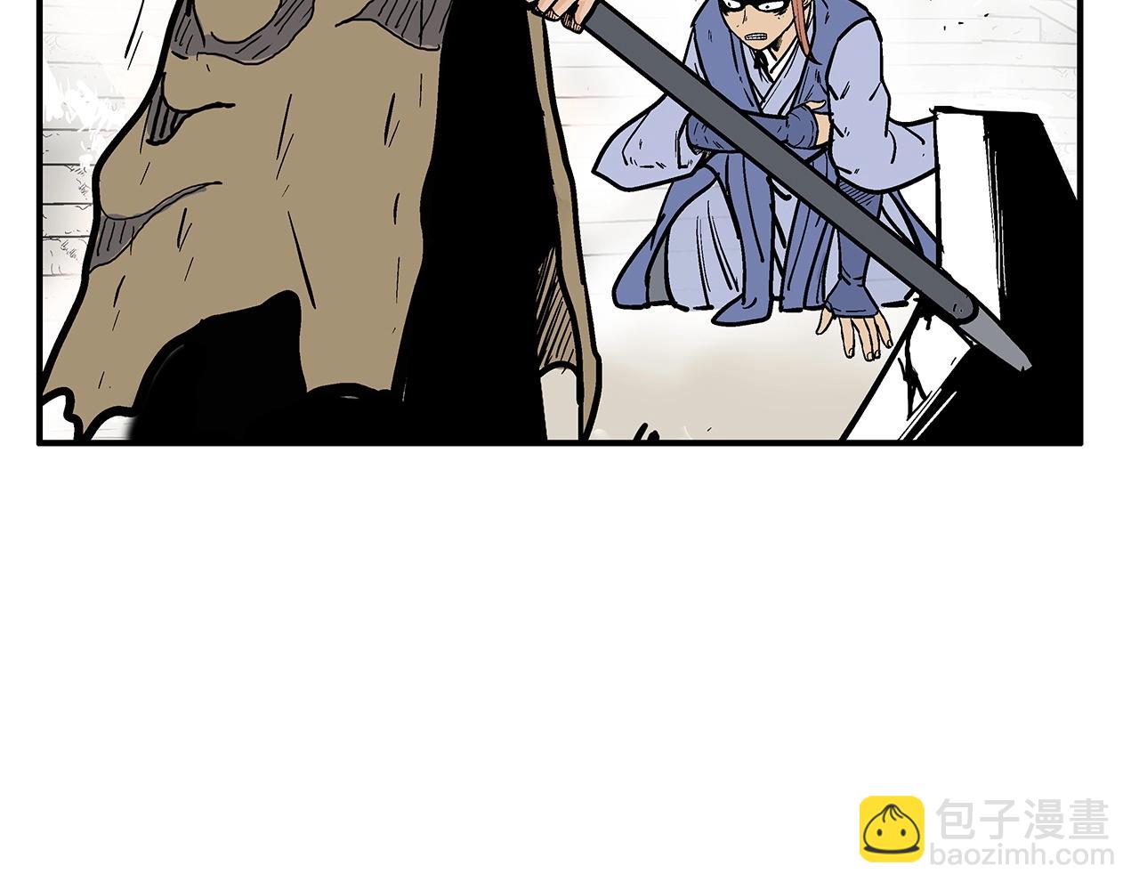 華山拳魔 - 第97話 腥風血雨(4/4) - 1