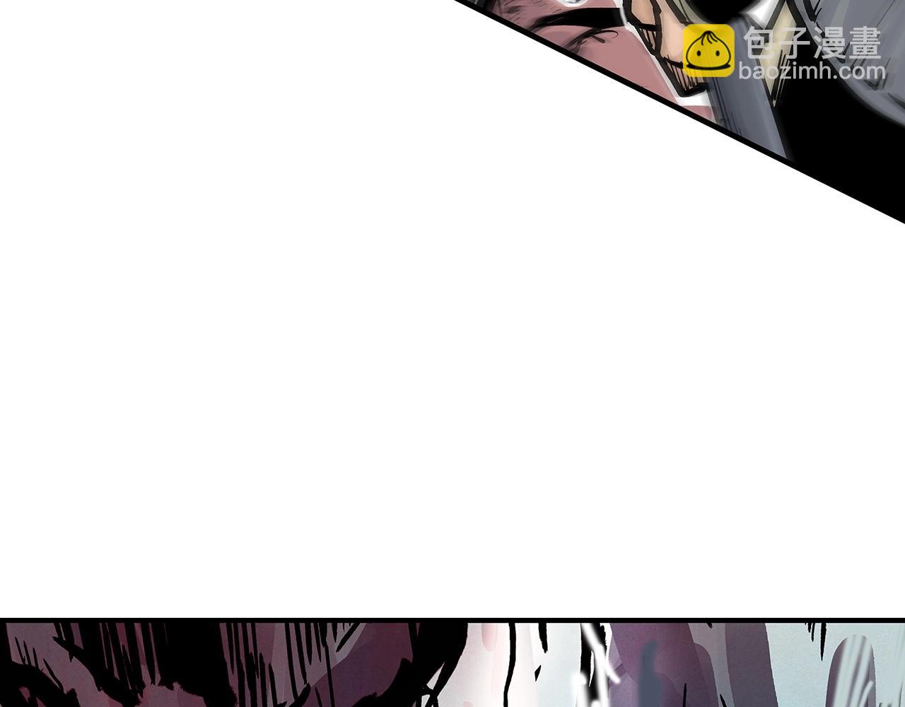 華山拳魔 - 第97話 腥風血雨(4/4) - 4