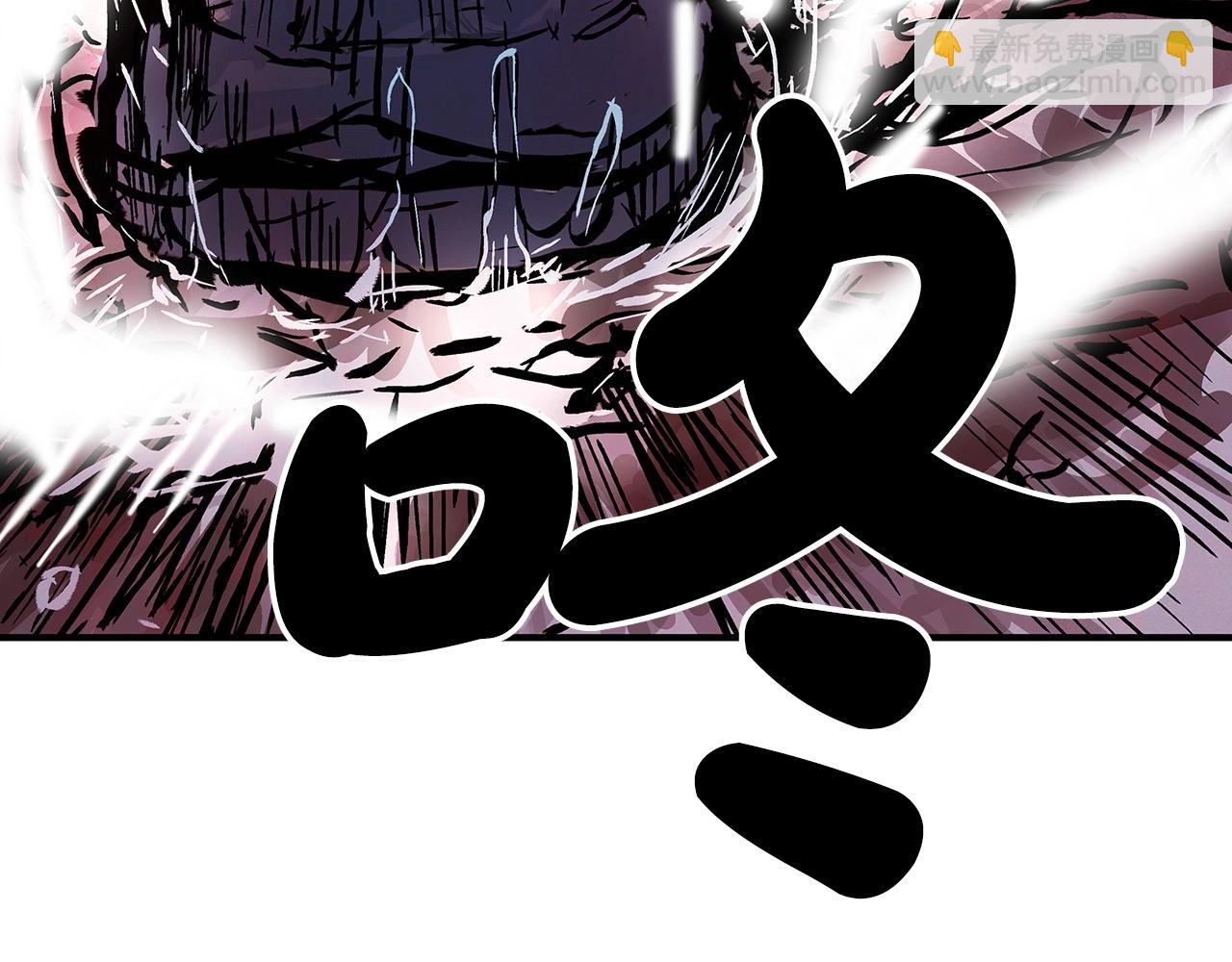 華山拳魔 - 第97話 腥風血雨(4/4) - 6