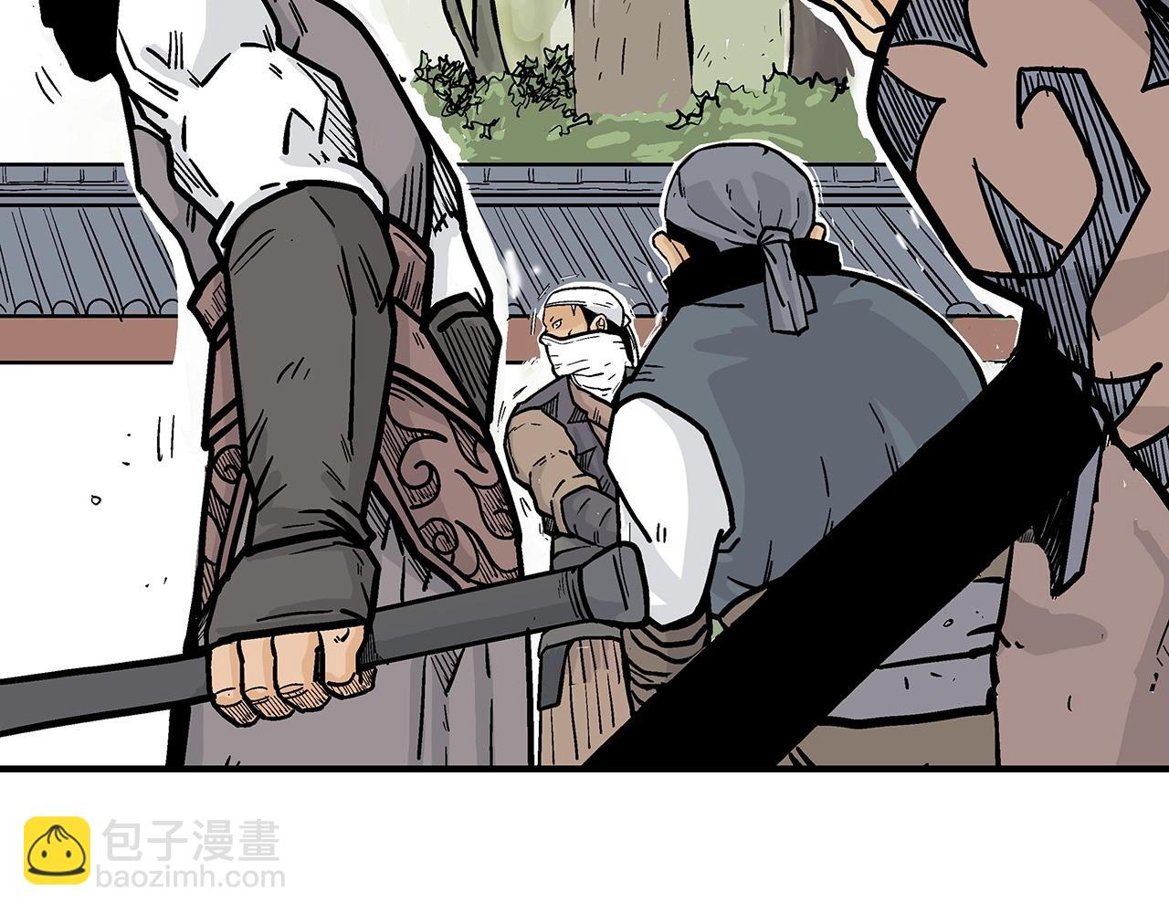 華山拳魔 - 第97話 腥風血雨(4/4) - 2