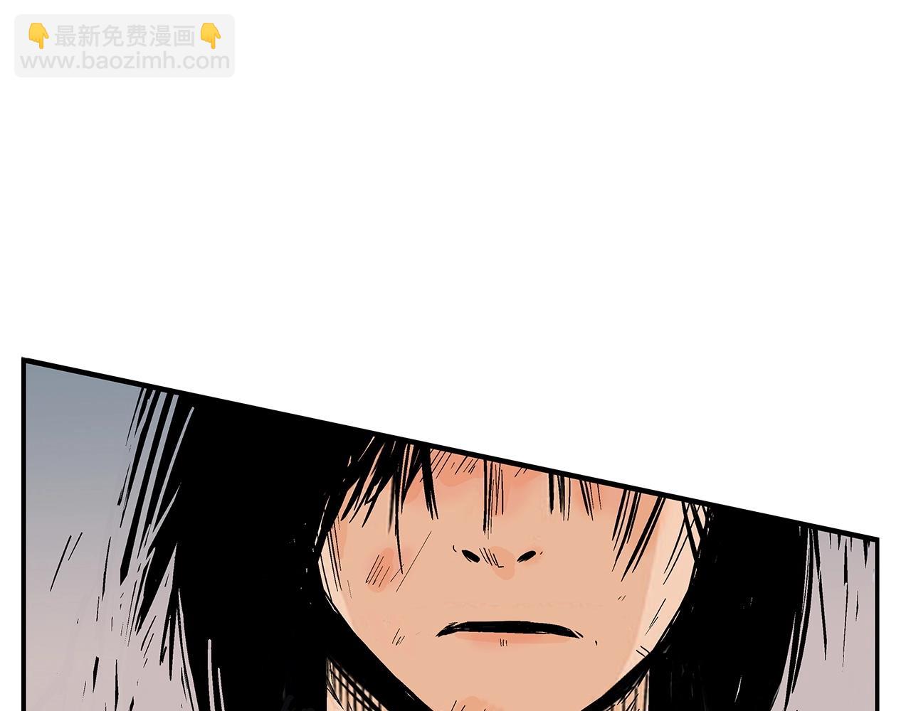 華山拳魔 - 第97話 腥風血雨(4/4) - 3