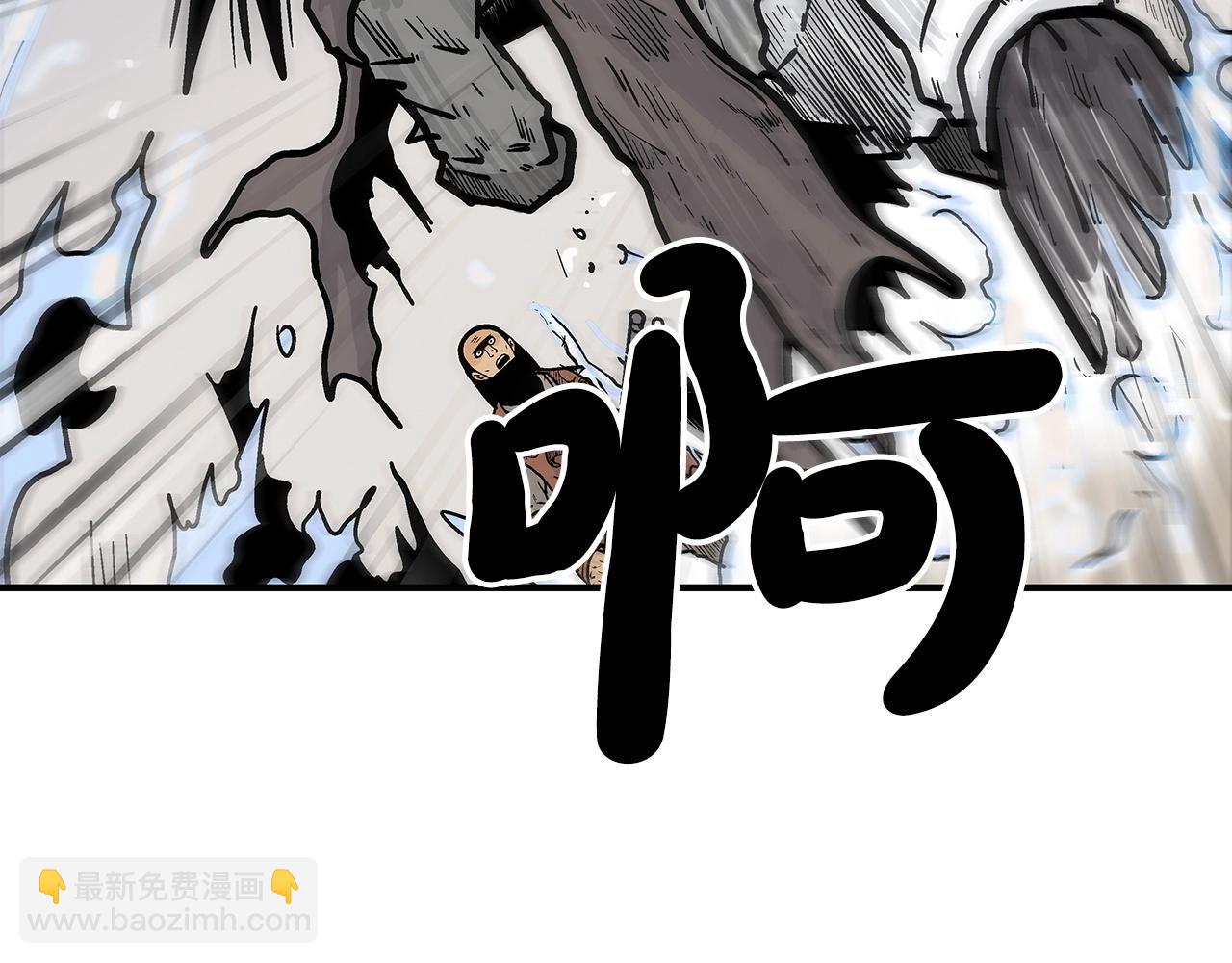 華山拳魔 - 第97話 腥風血雨(1/4) - 3